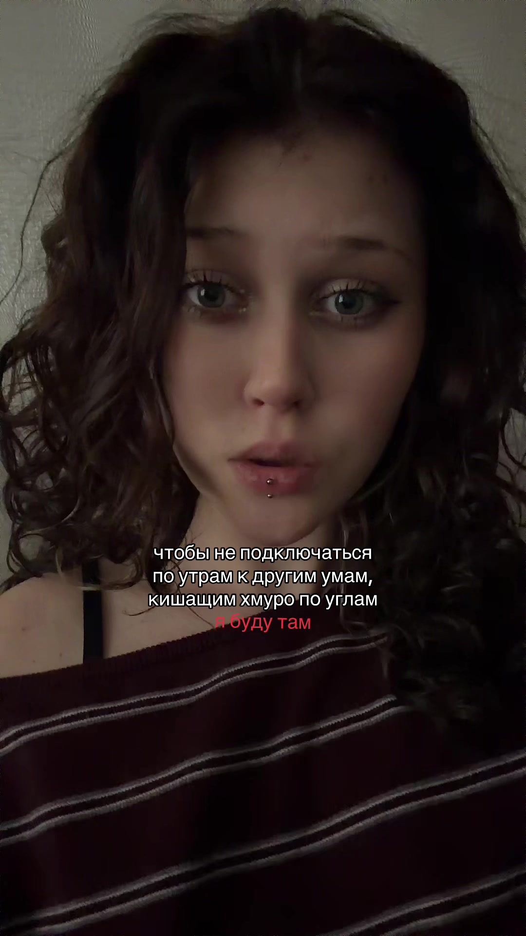 @Уна
