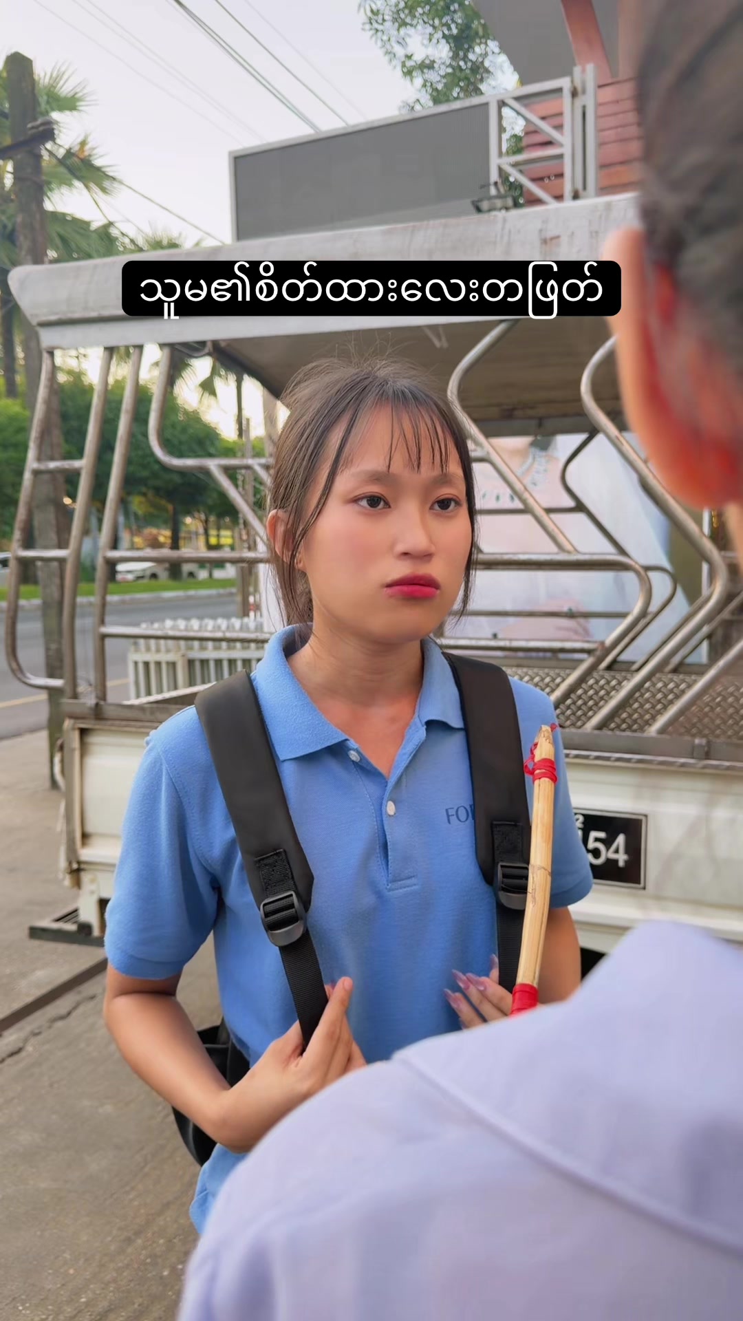 @Ma Myat Forever