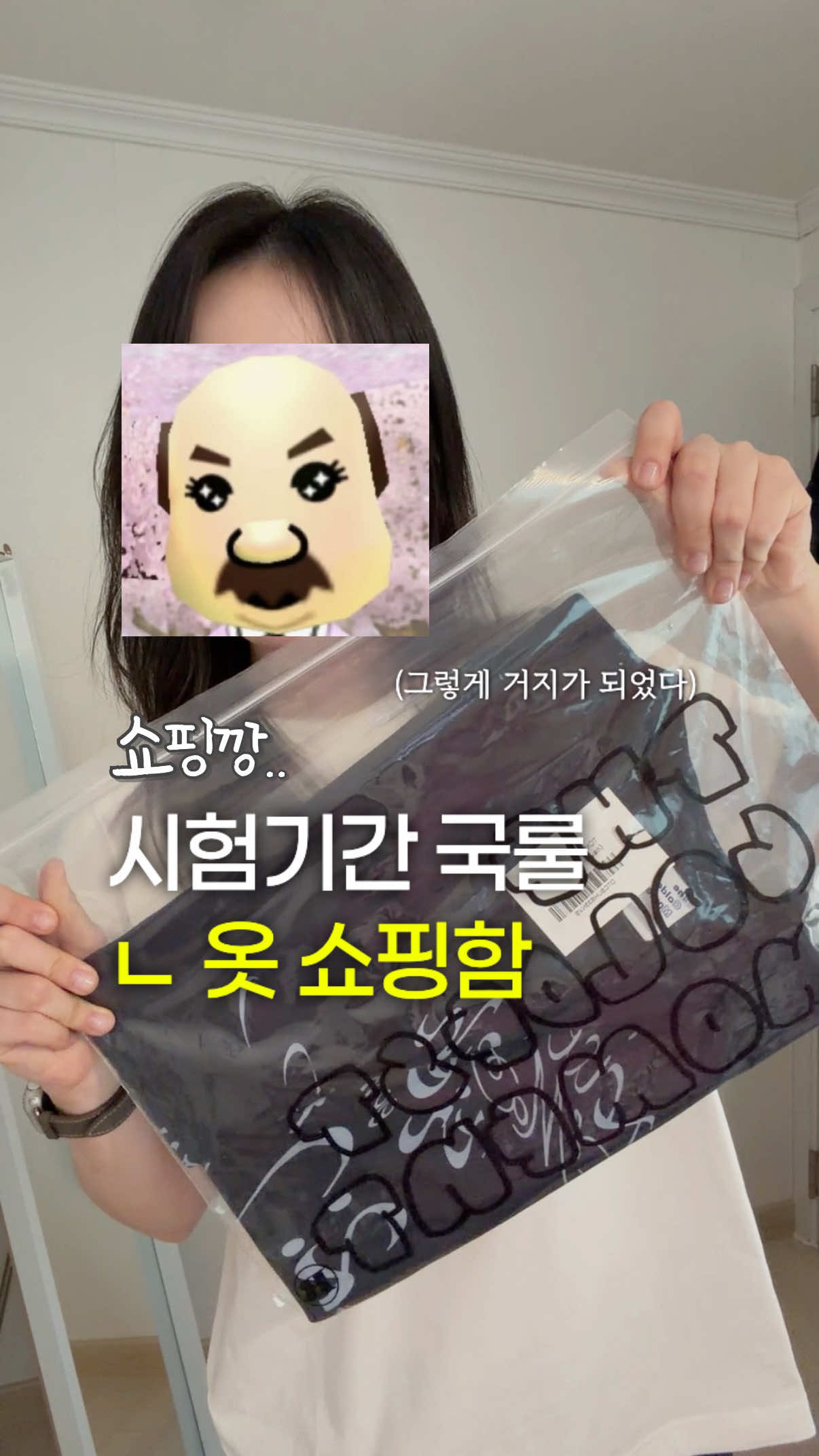 @쏘스