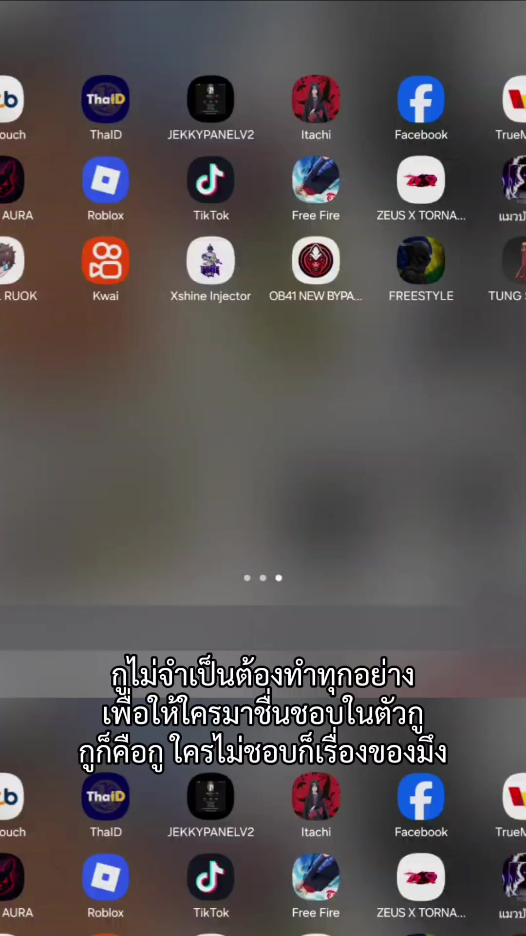 @ก้องเองนะที่ไฮเก่ง