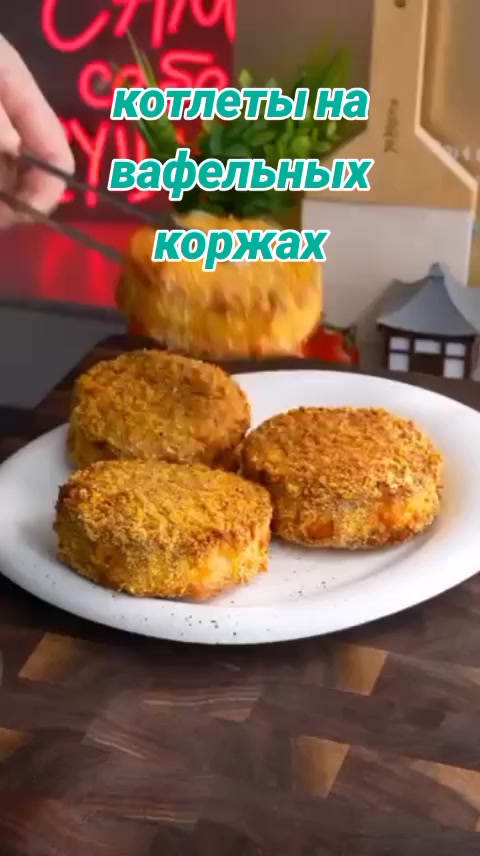 @not_your_level