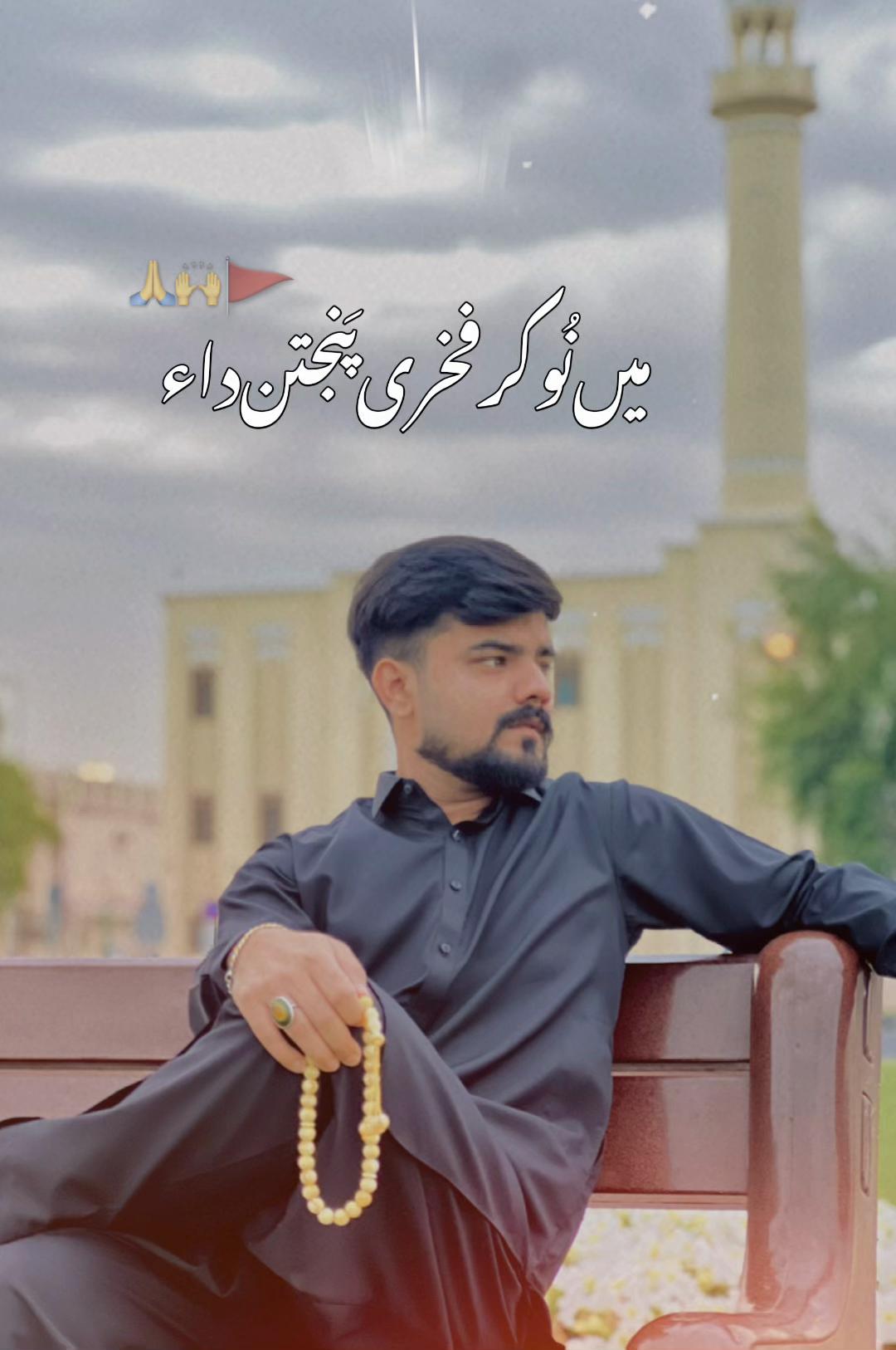 @چوھدری اسامہ☠️🇶🇦