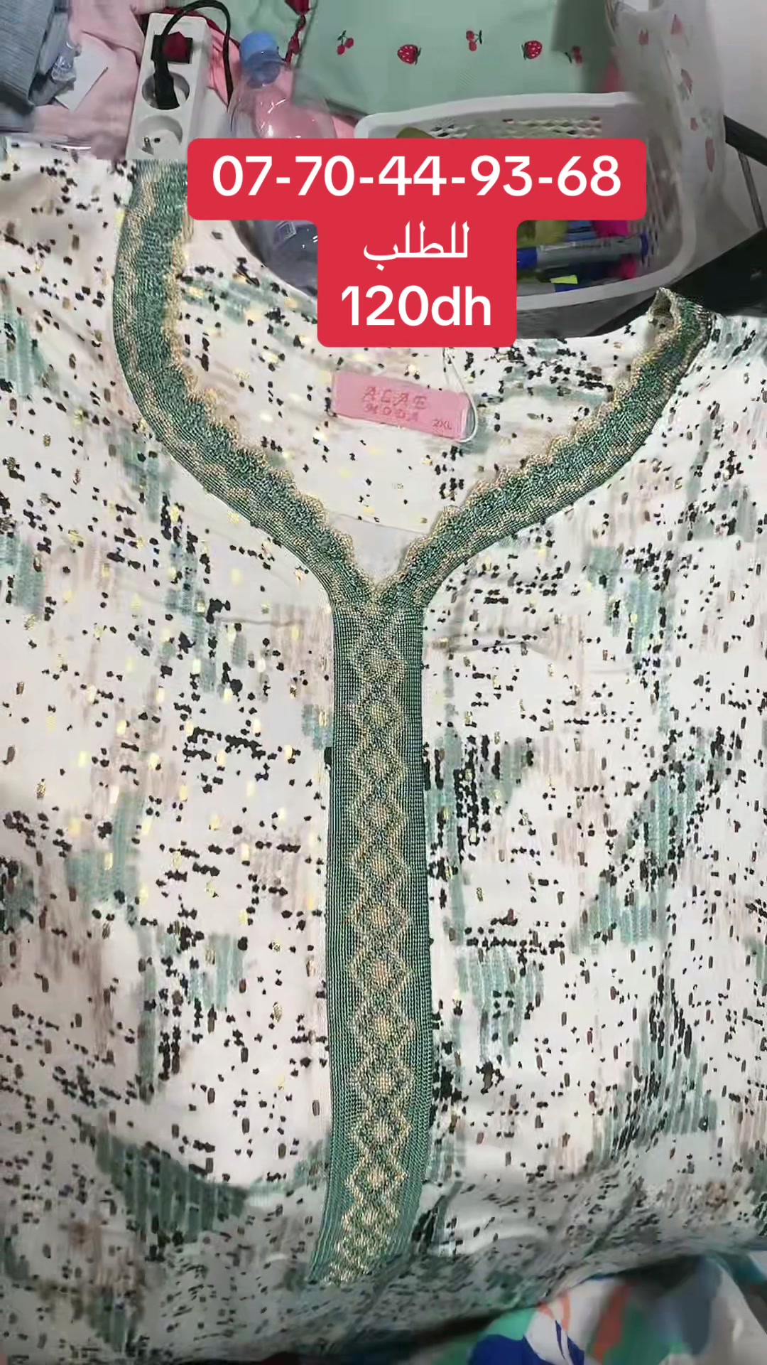 @khadija_بيجاما