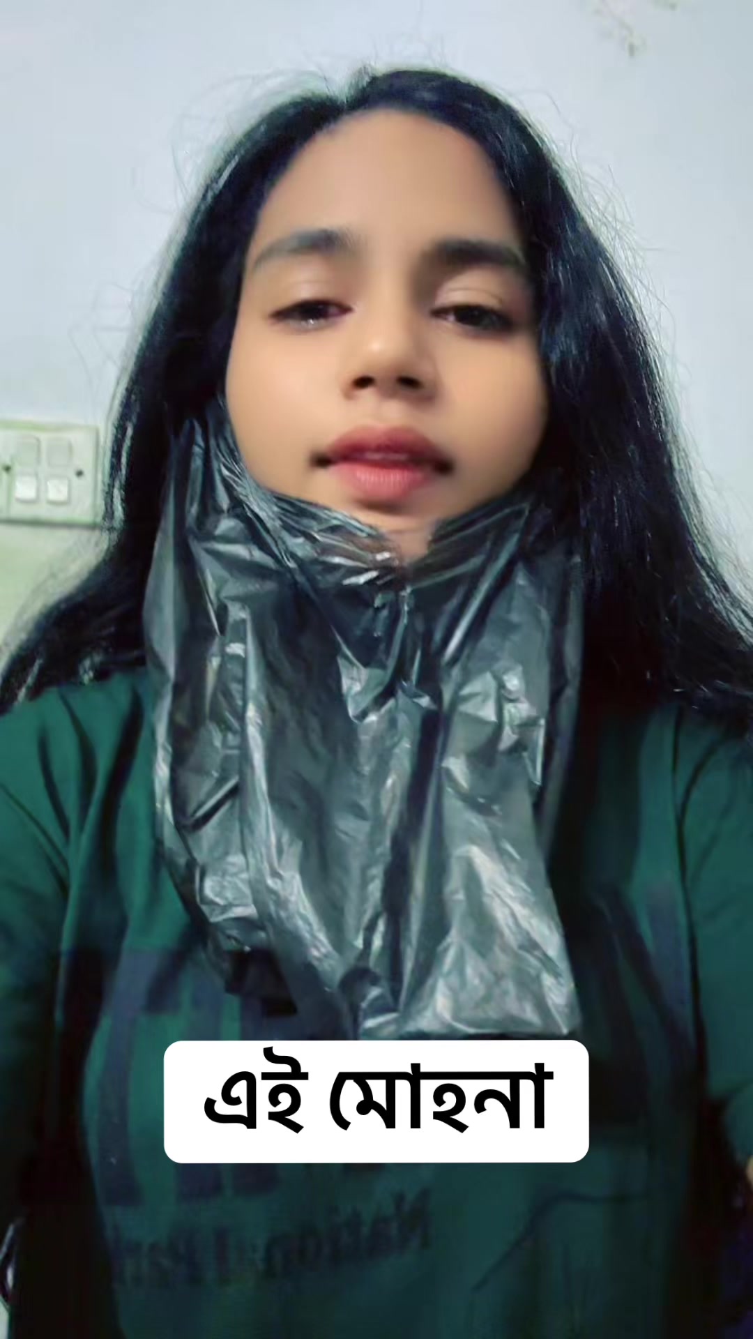 @đĢāĻ
āύā§āϤāϰāĻžđĢ