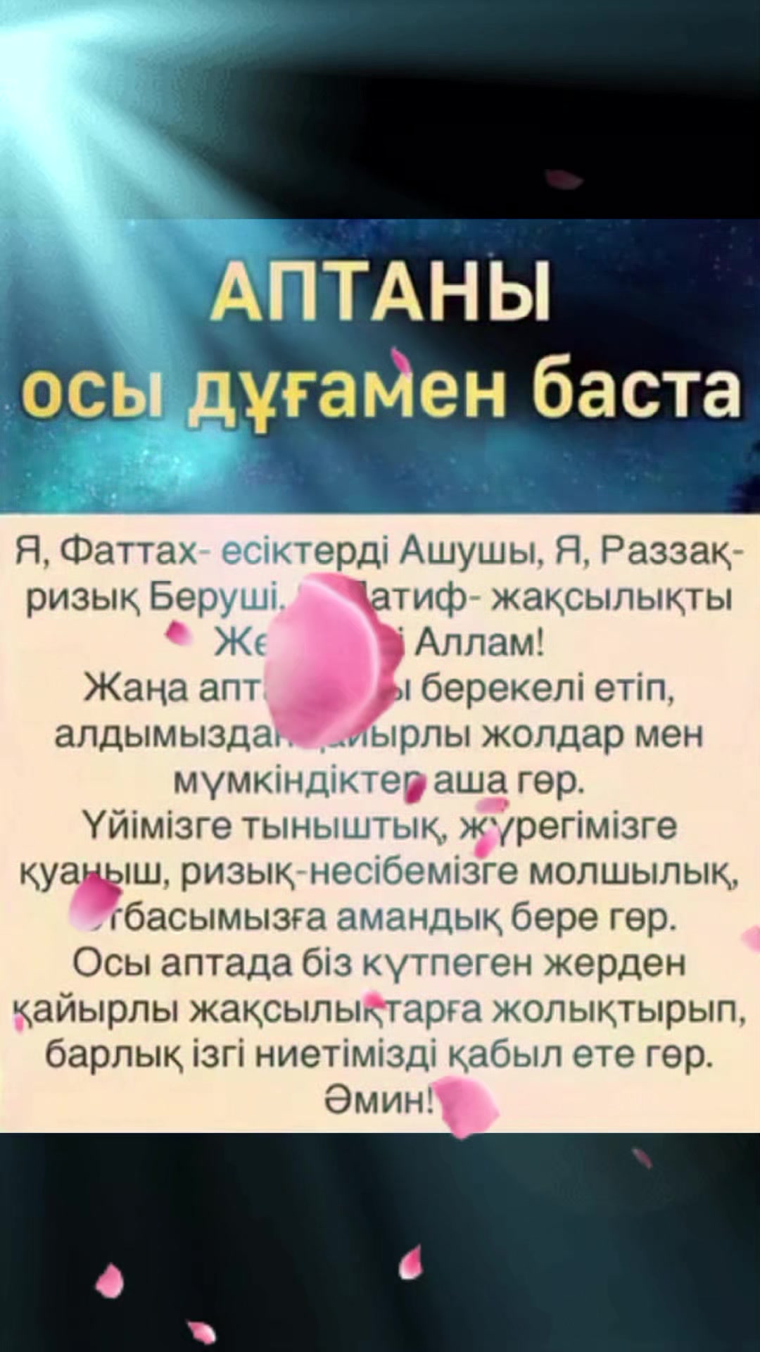 @Asema