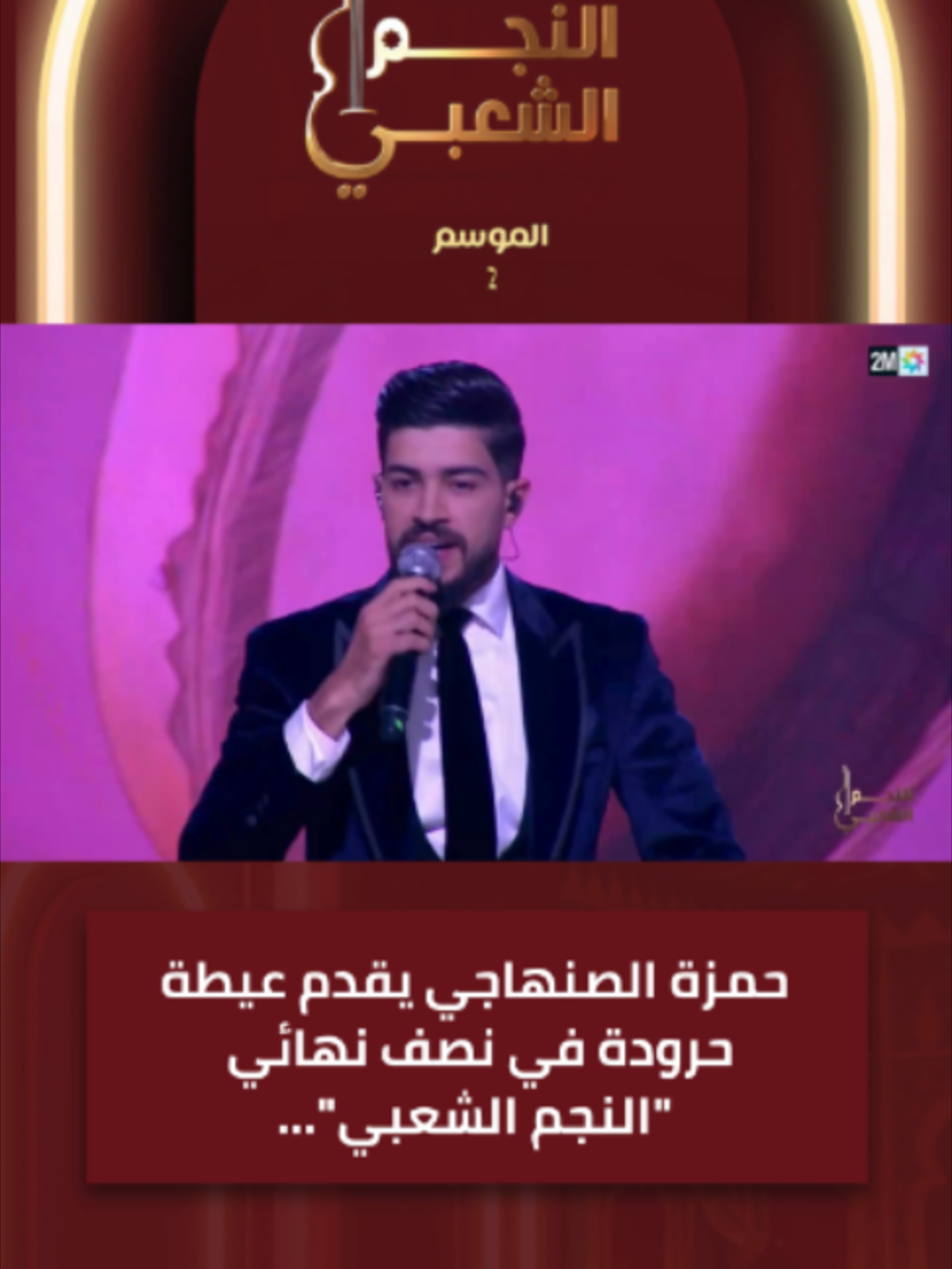 @2mtv
