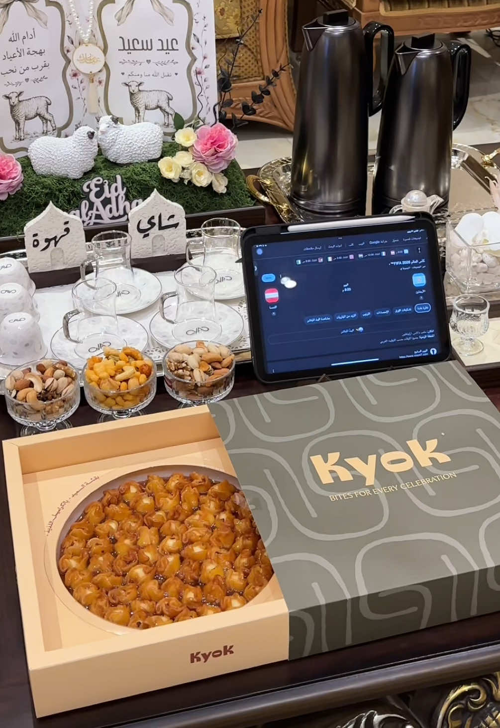 @الجوهرة | كود قصر الاوانيYT7T