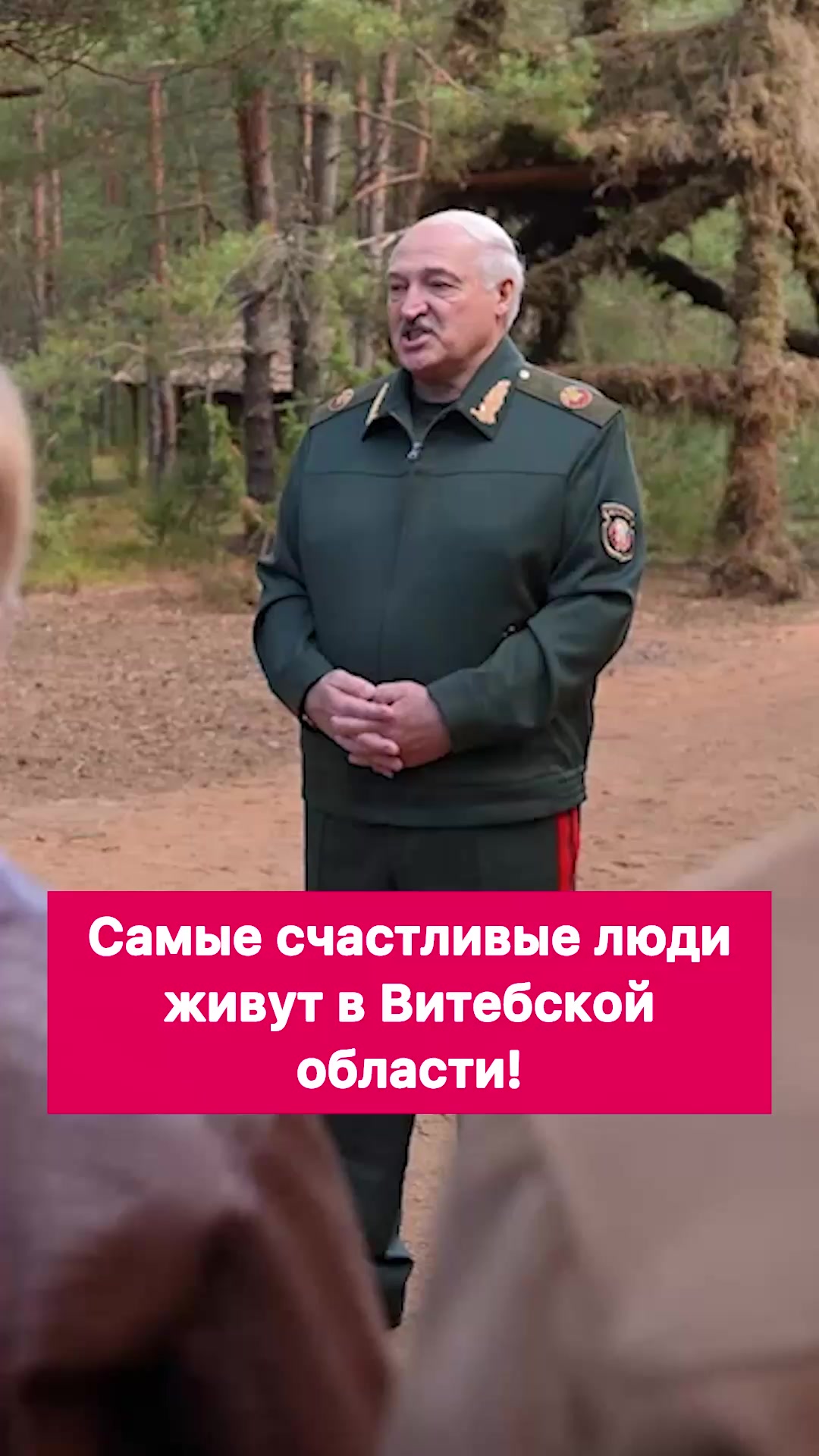 @Первые новости