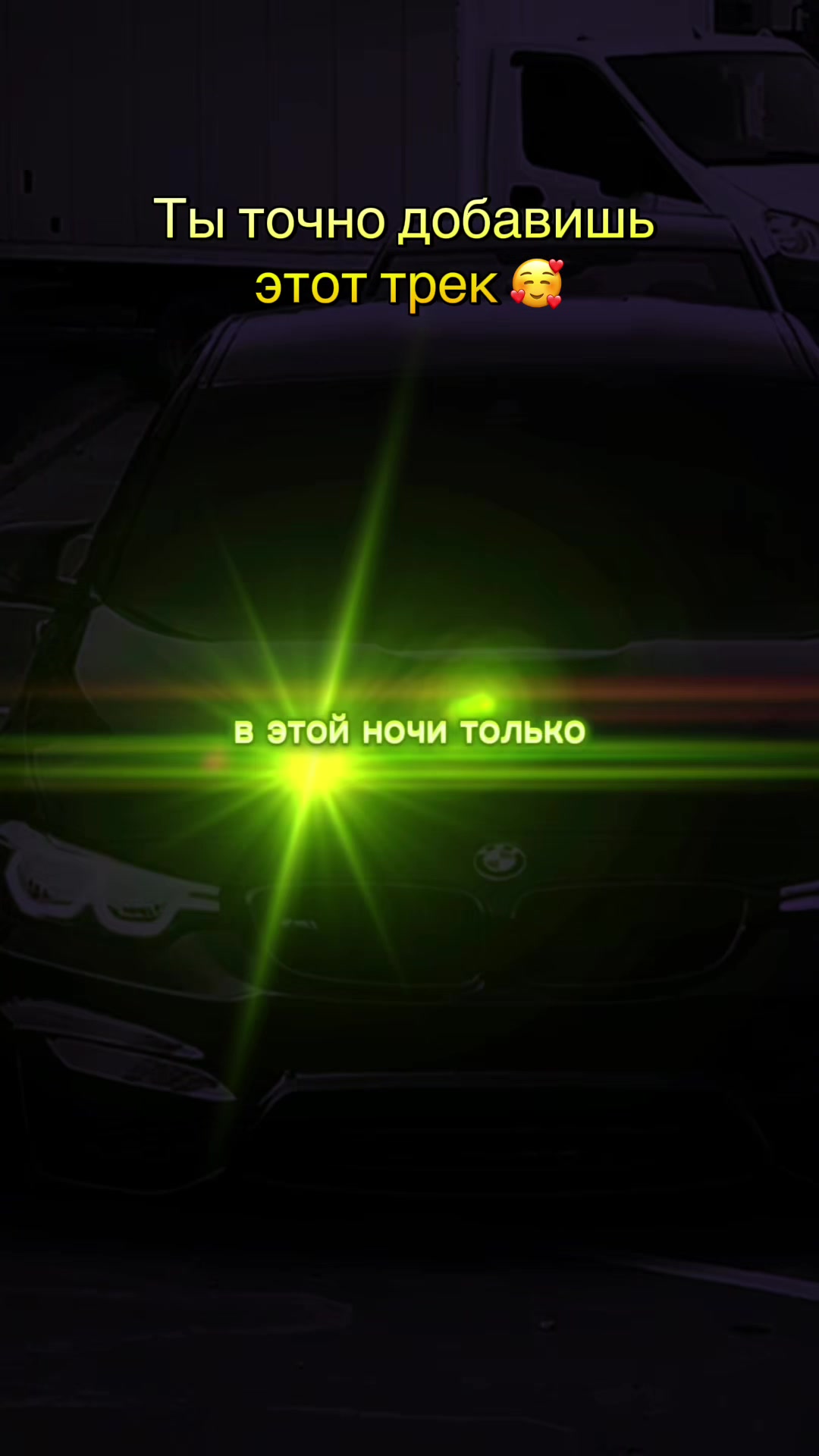 @МУЗ✯ОN