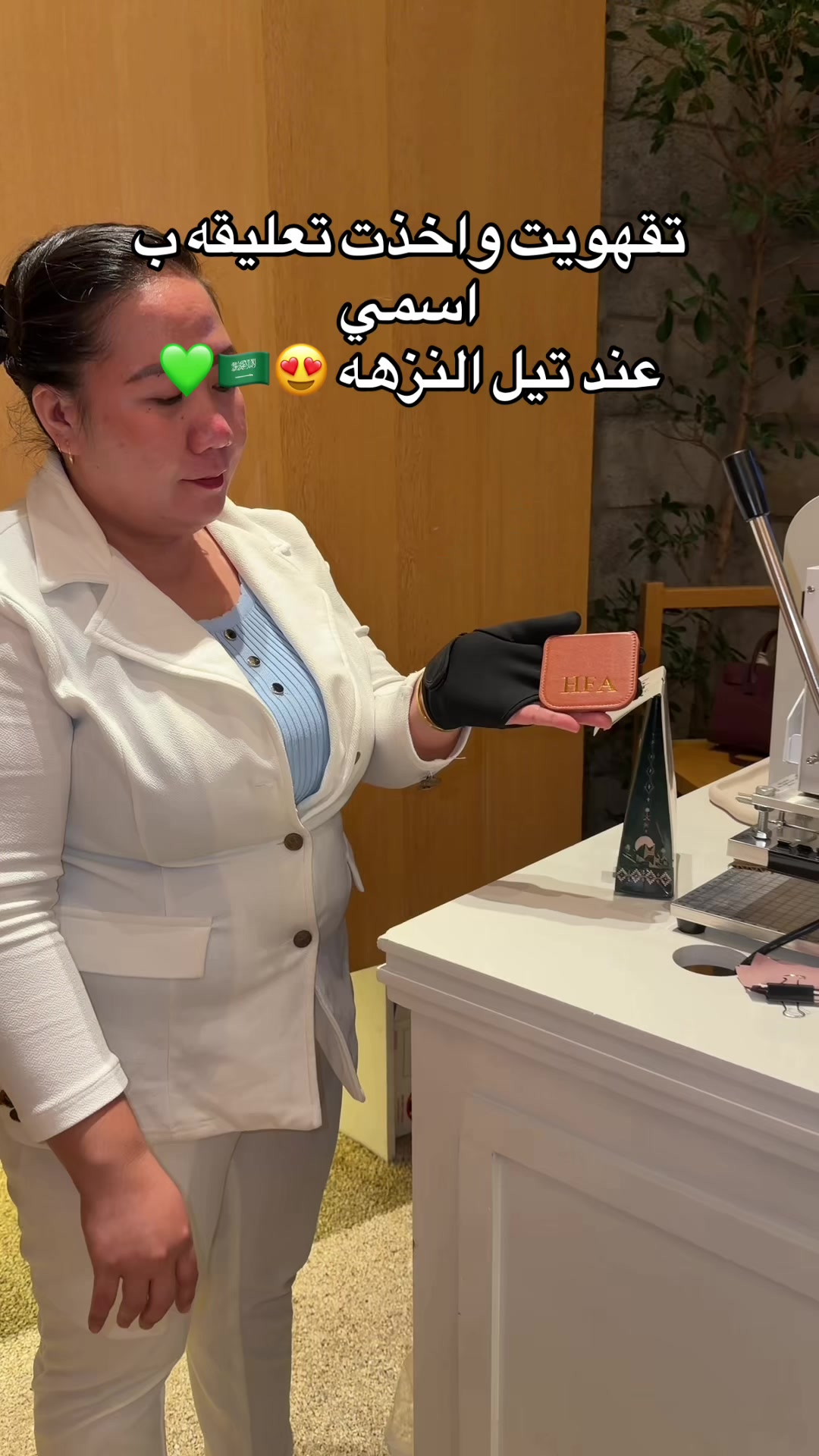 @النـور ✨