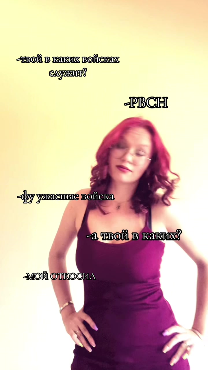 @♡Александровна♡