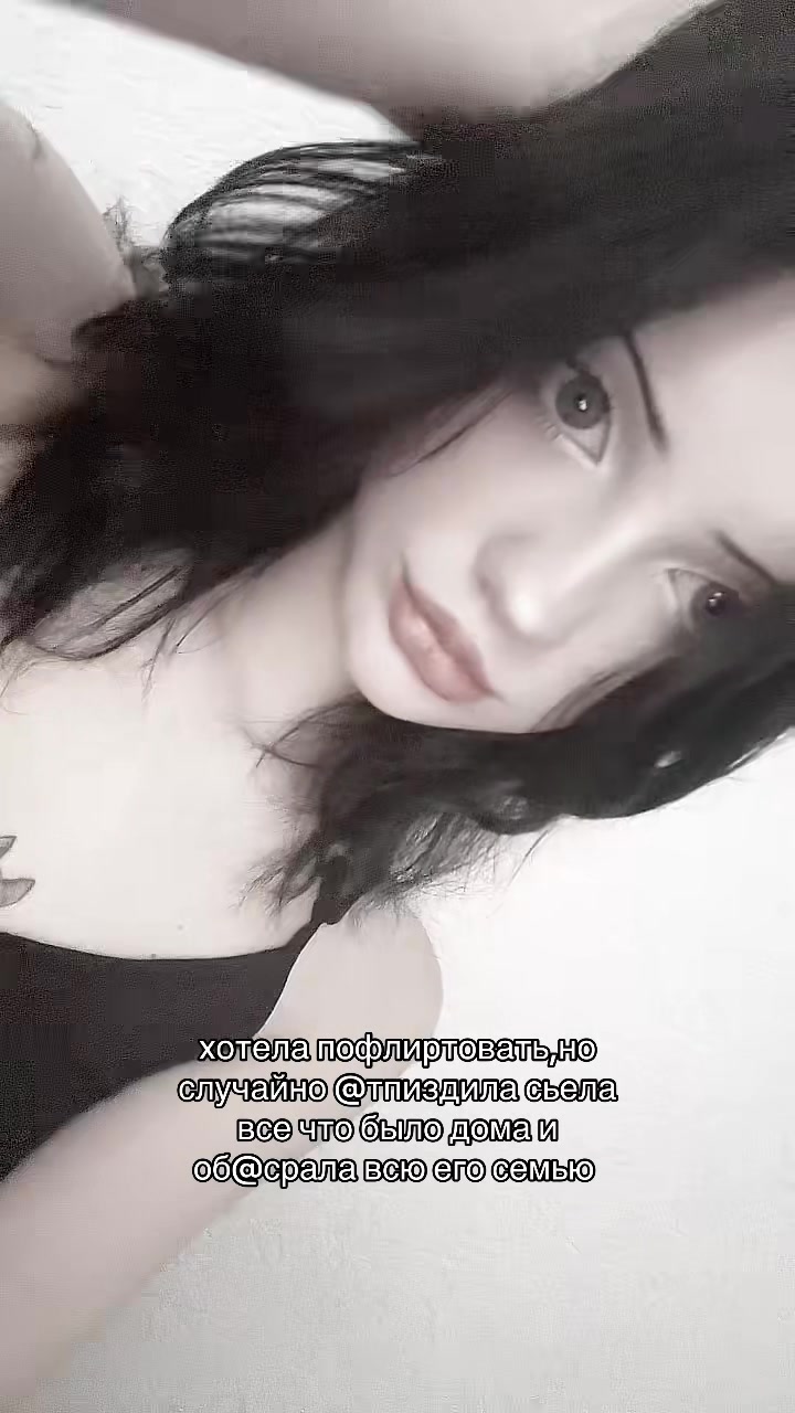 @ТГК:секта веры в настю