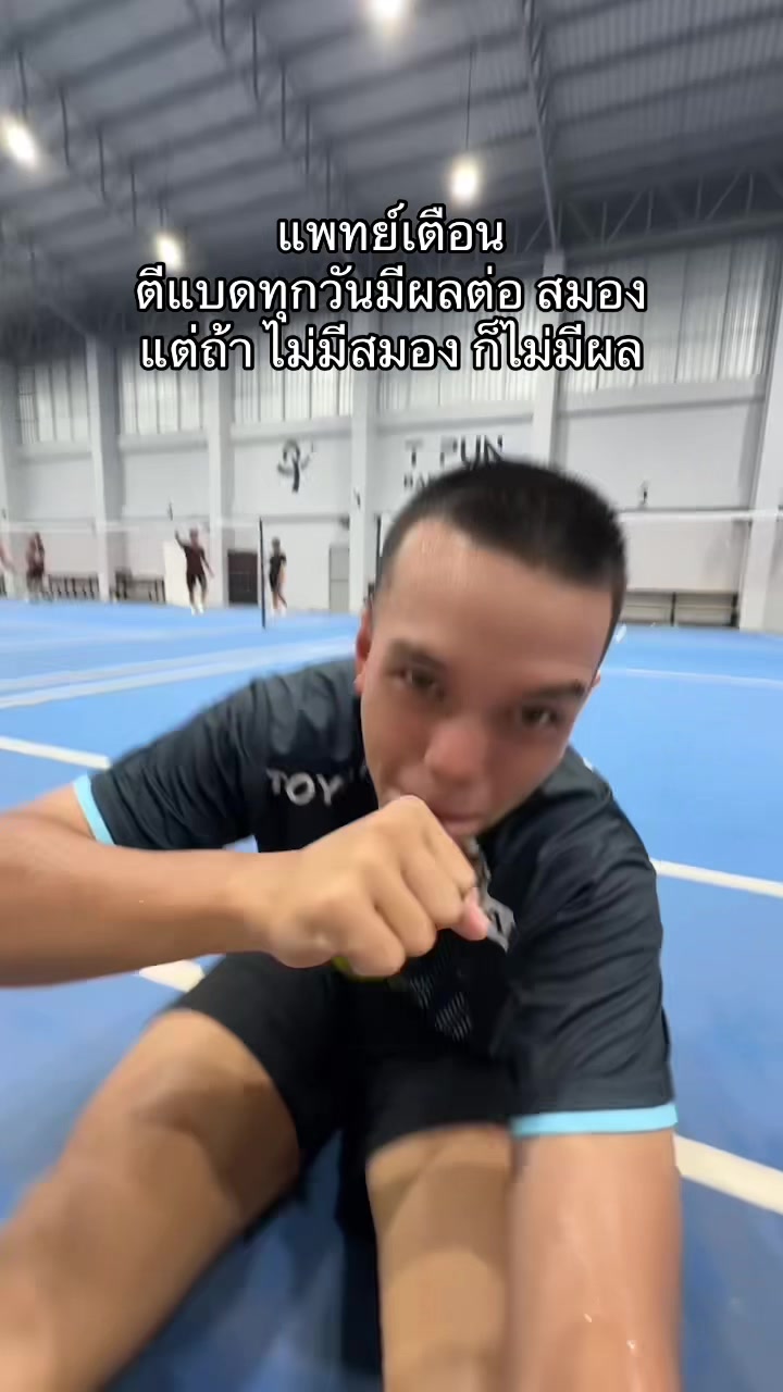 @กัสจัง