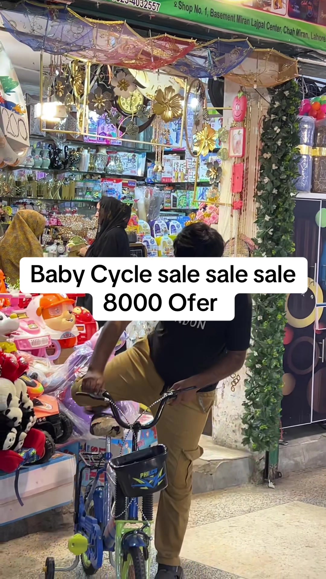 @IDEAL Toys Trader