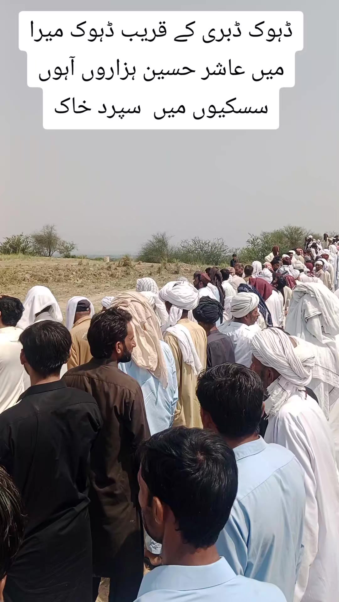 @BOL CHAKWAL