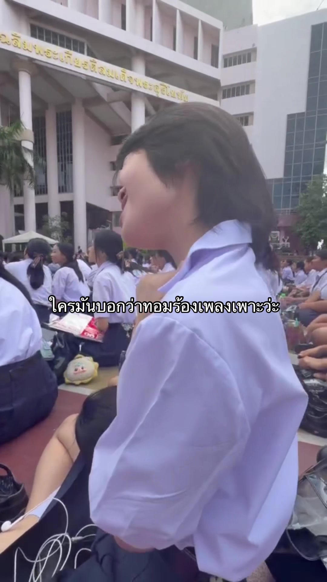 @มา7อย่าถาม8