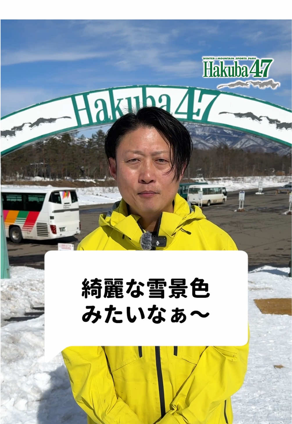 @Hakuba47