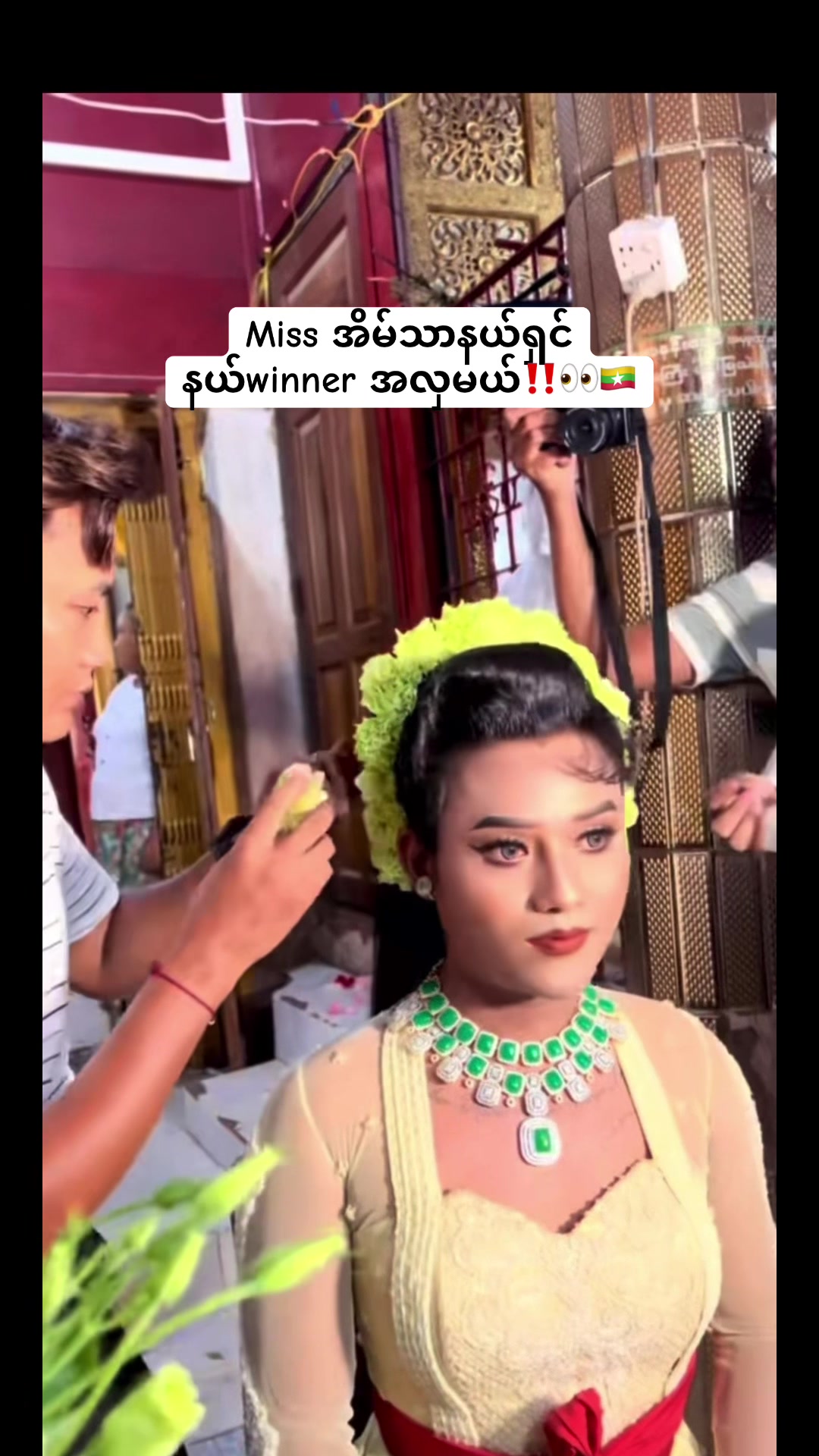 @missmyanmar92
