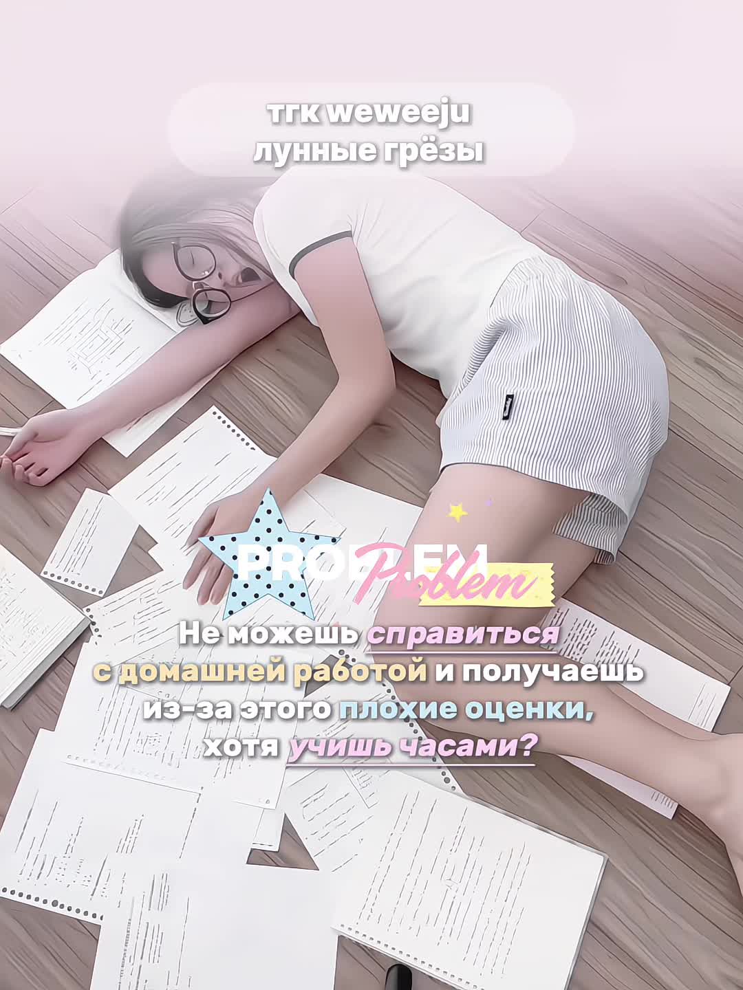 @ᥫ᭡ lúna ⊹୨୧ ˚₊