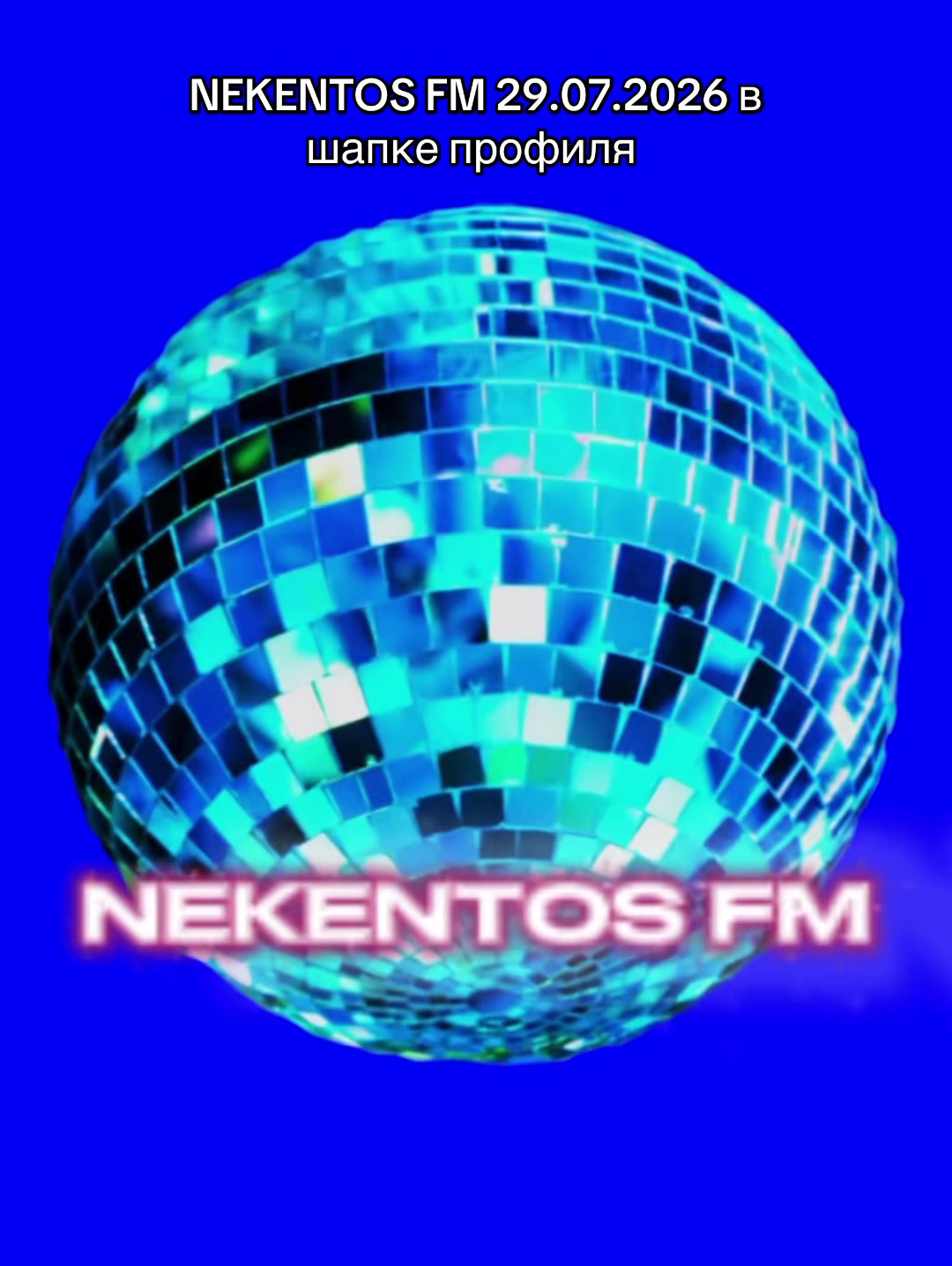 @тгк nekentos