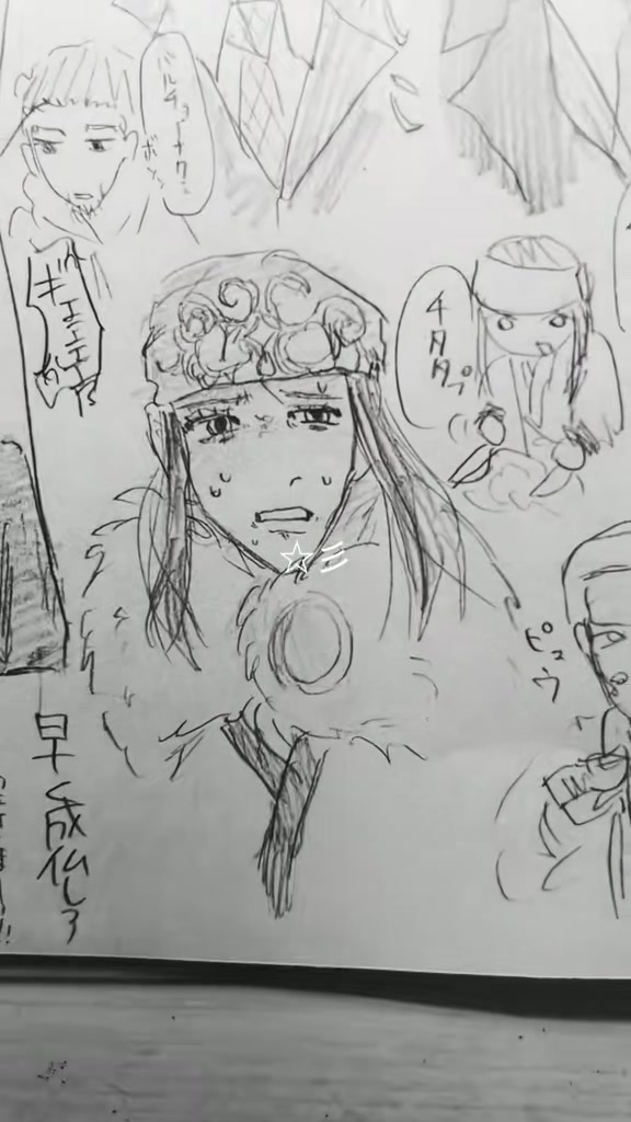 @本能