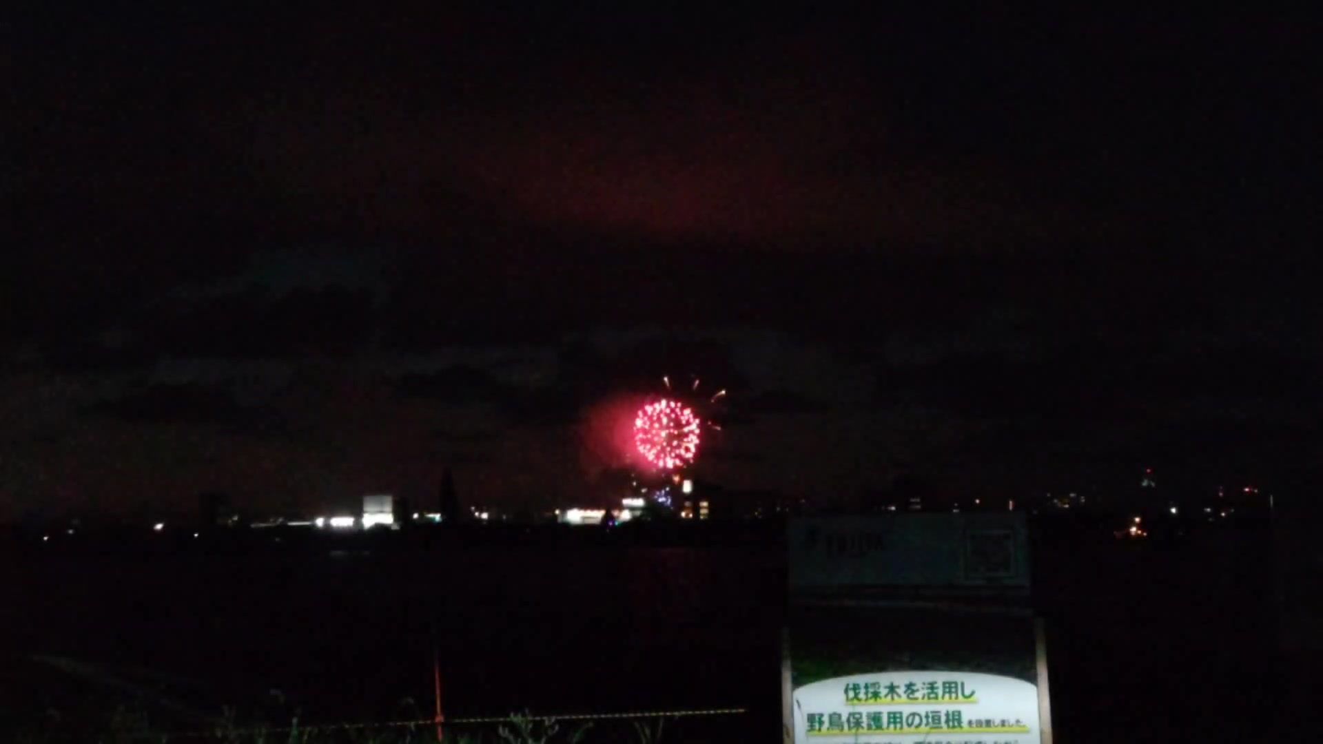 @神出鬼没