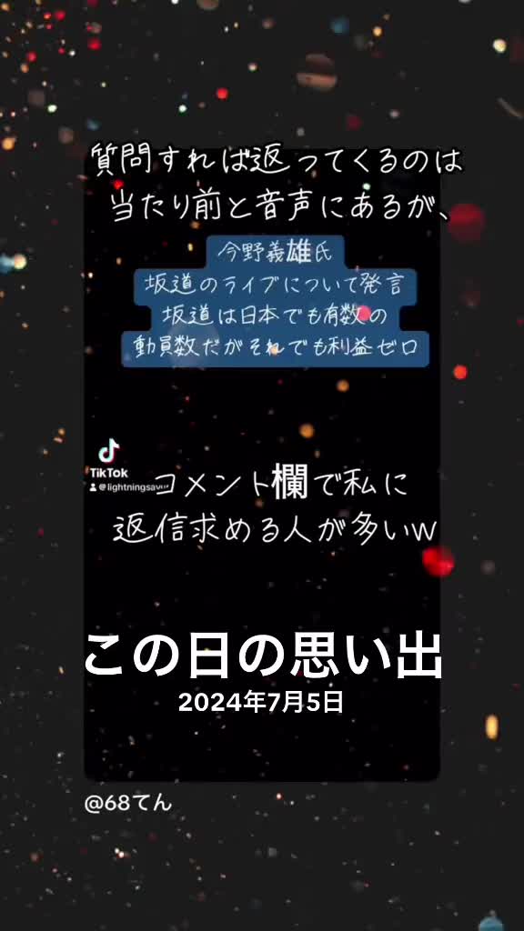 @かわいい68てん
