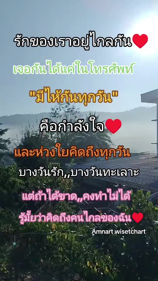 @Amnart wisetchart