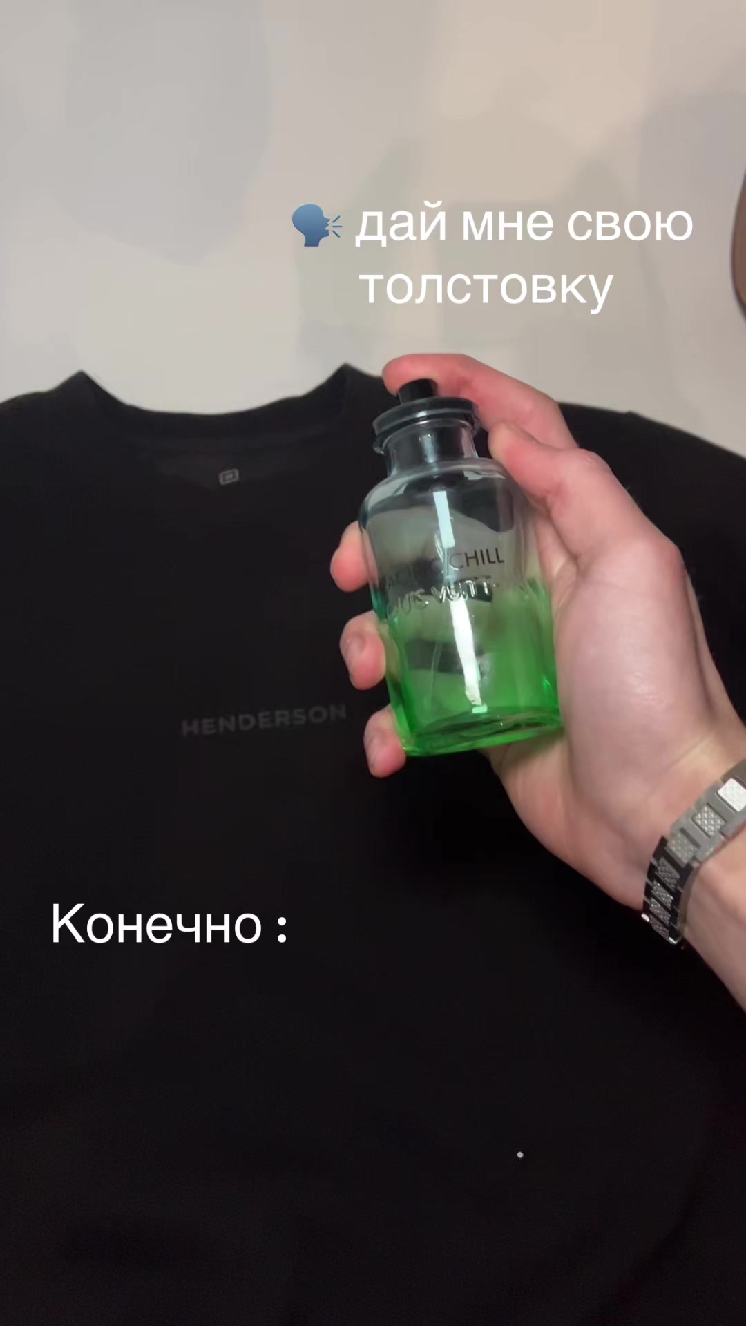 @Aromatique