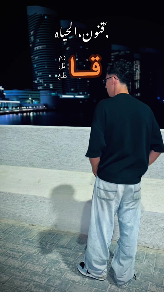 @﮼ابن ﮼القاسم👁️🗨️