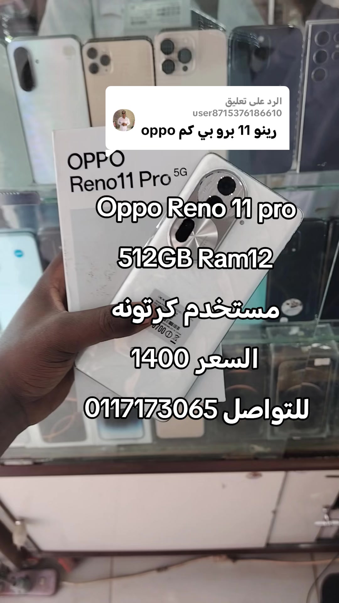 @الـﻣـستـﺸاڕ فـۄڼ👊🌪️