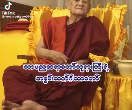 @#+သွေးသစ်စာသွေးသစ်စာ