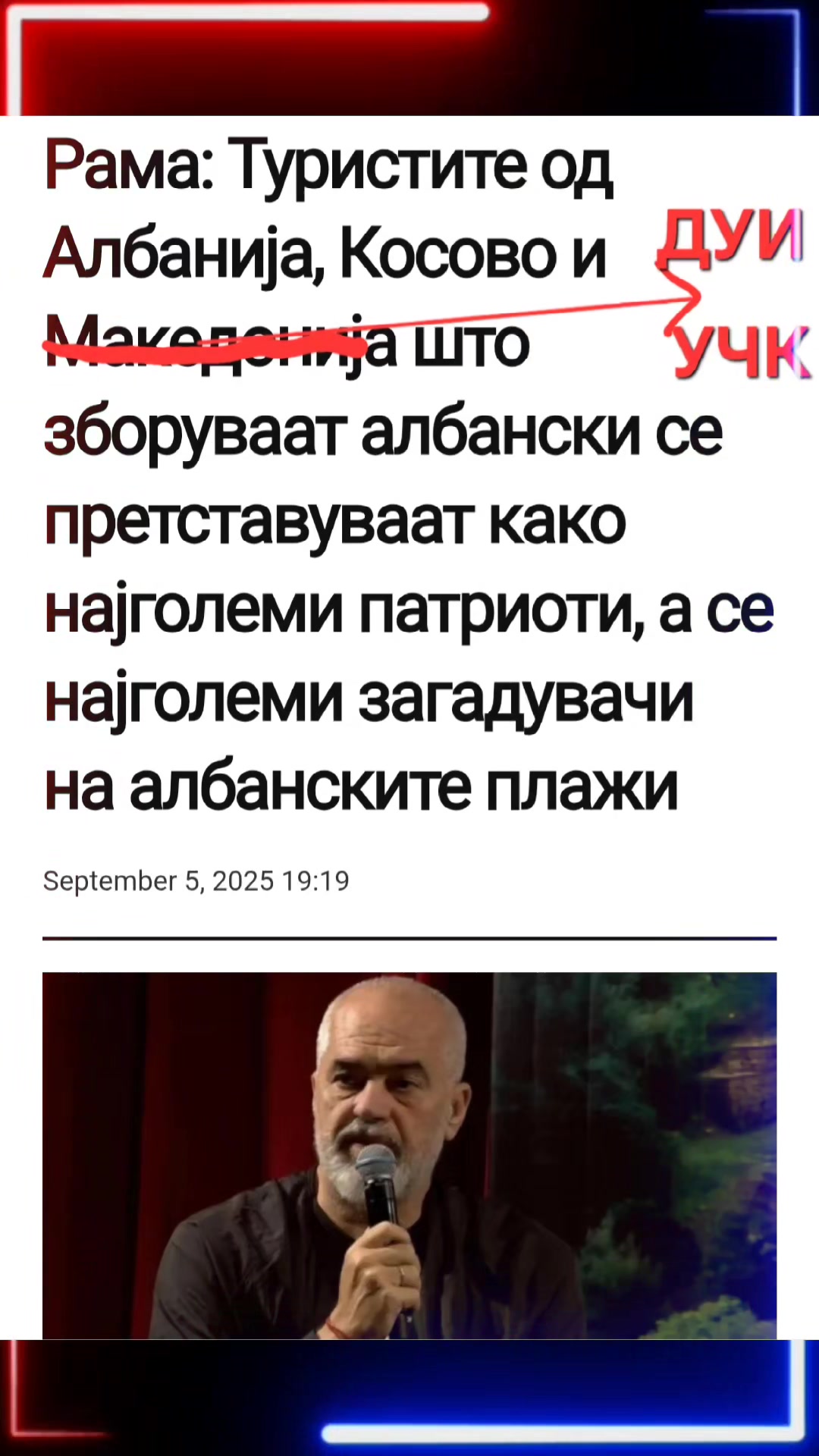 @Марга