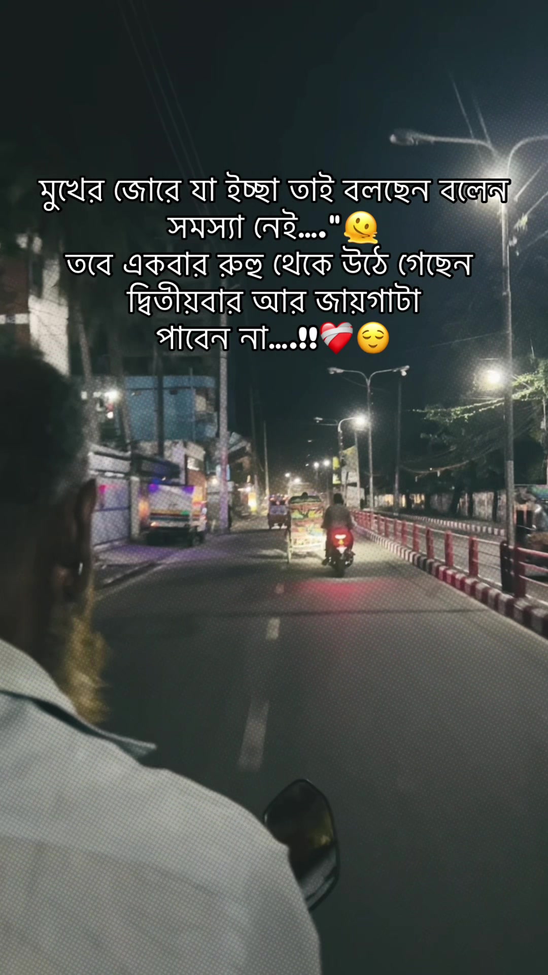 @ᯓ ᥫ᭡JaMu<𝟑
