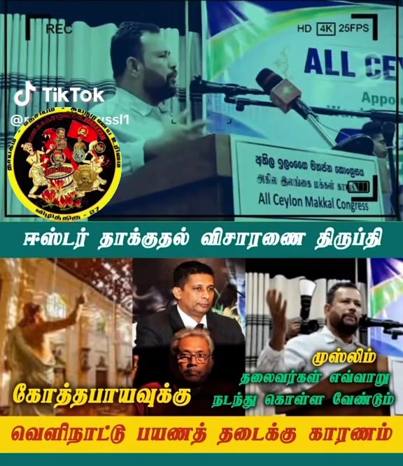 @Vanakkam NKR