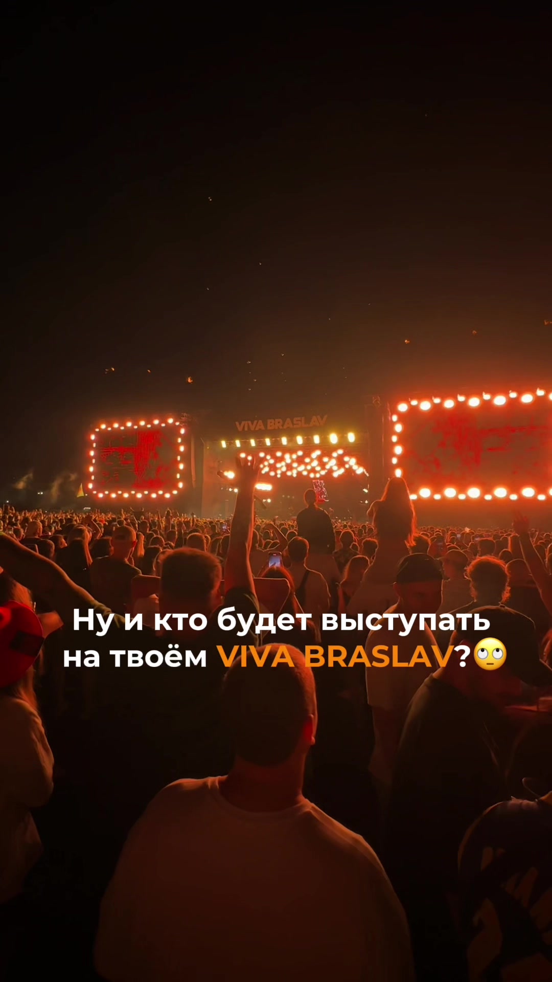 @Viva Braslav