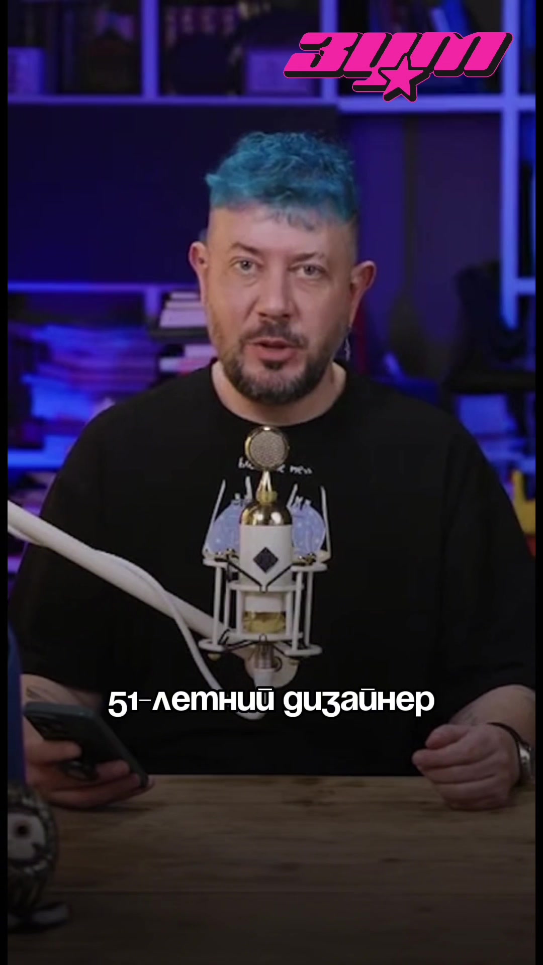 @Зум