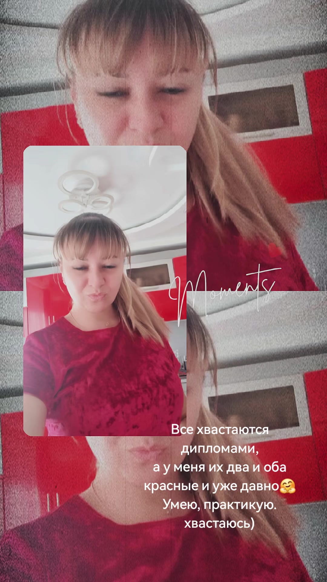 @Анюта