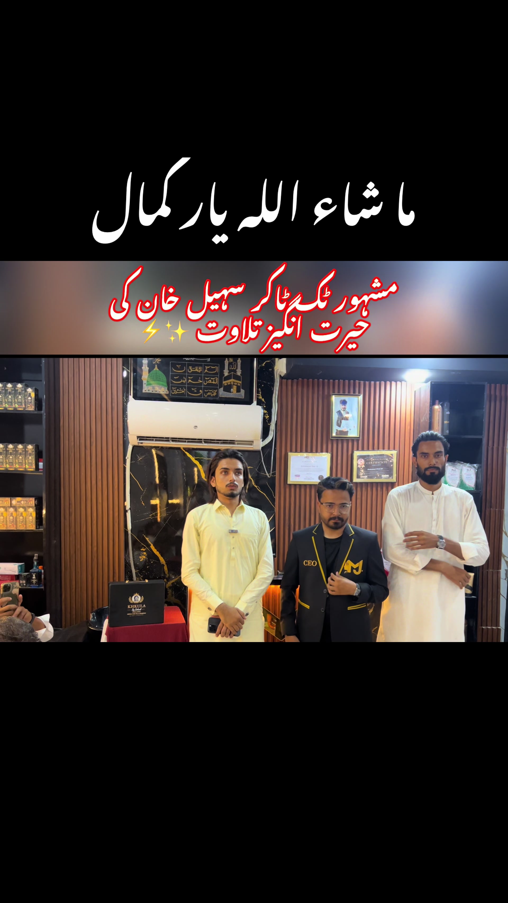 @Siyam RaaHi Reports