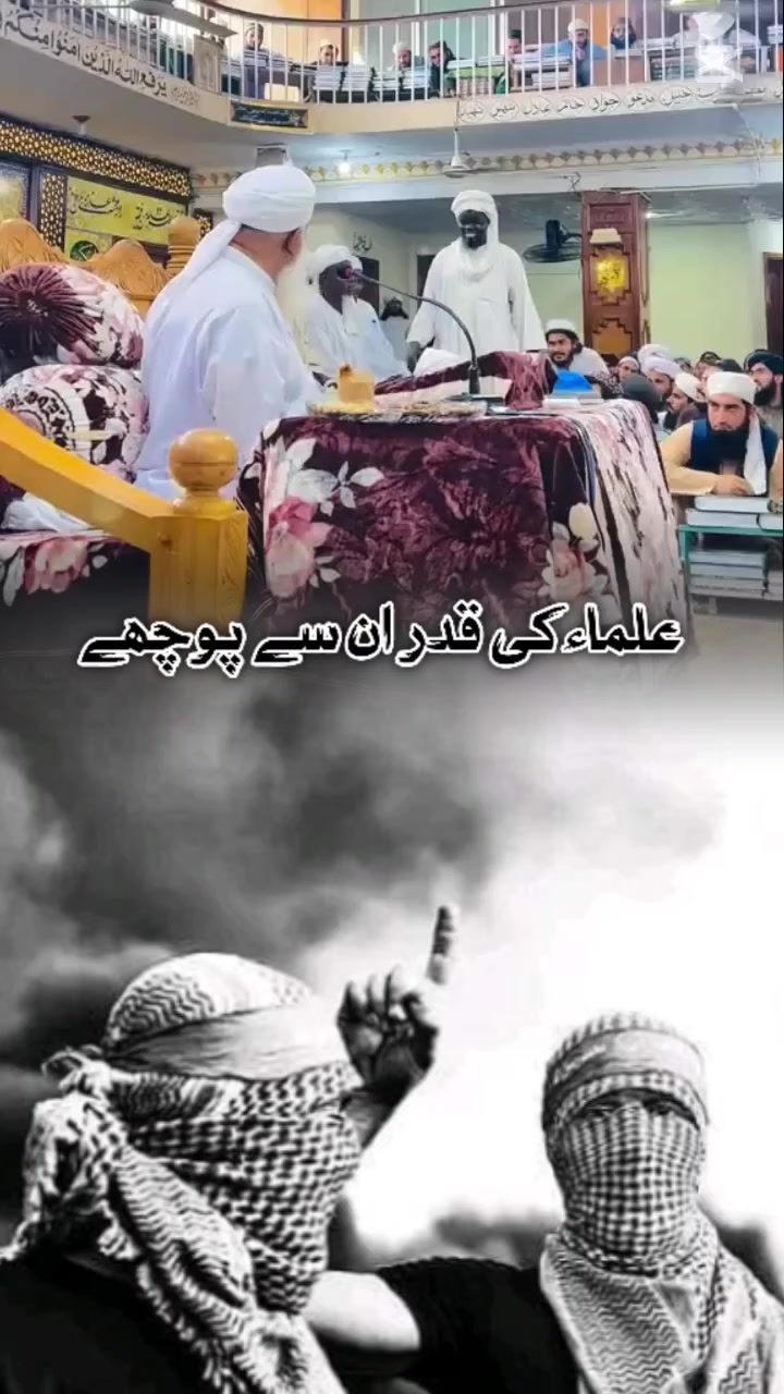 @صحابہ کا غلام Shahbaz ali