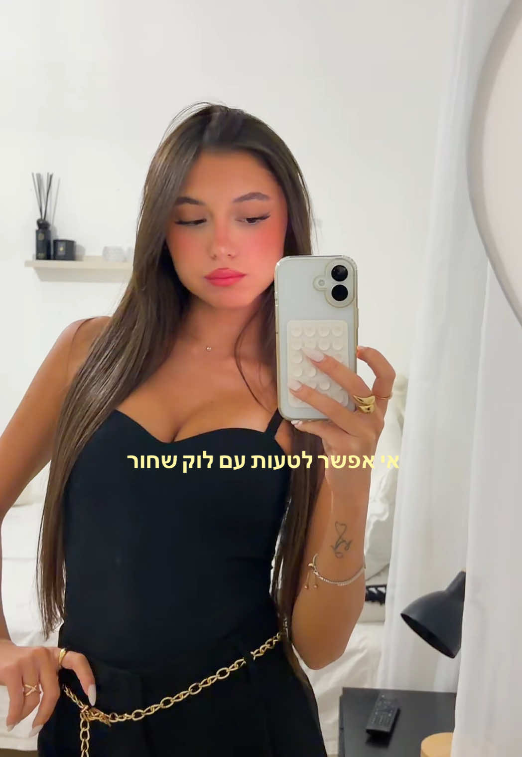 @Shoham Balas 💌