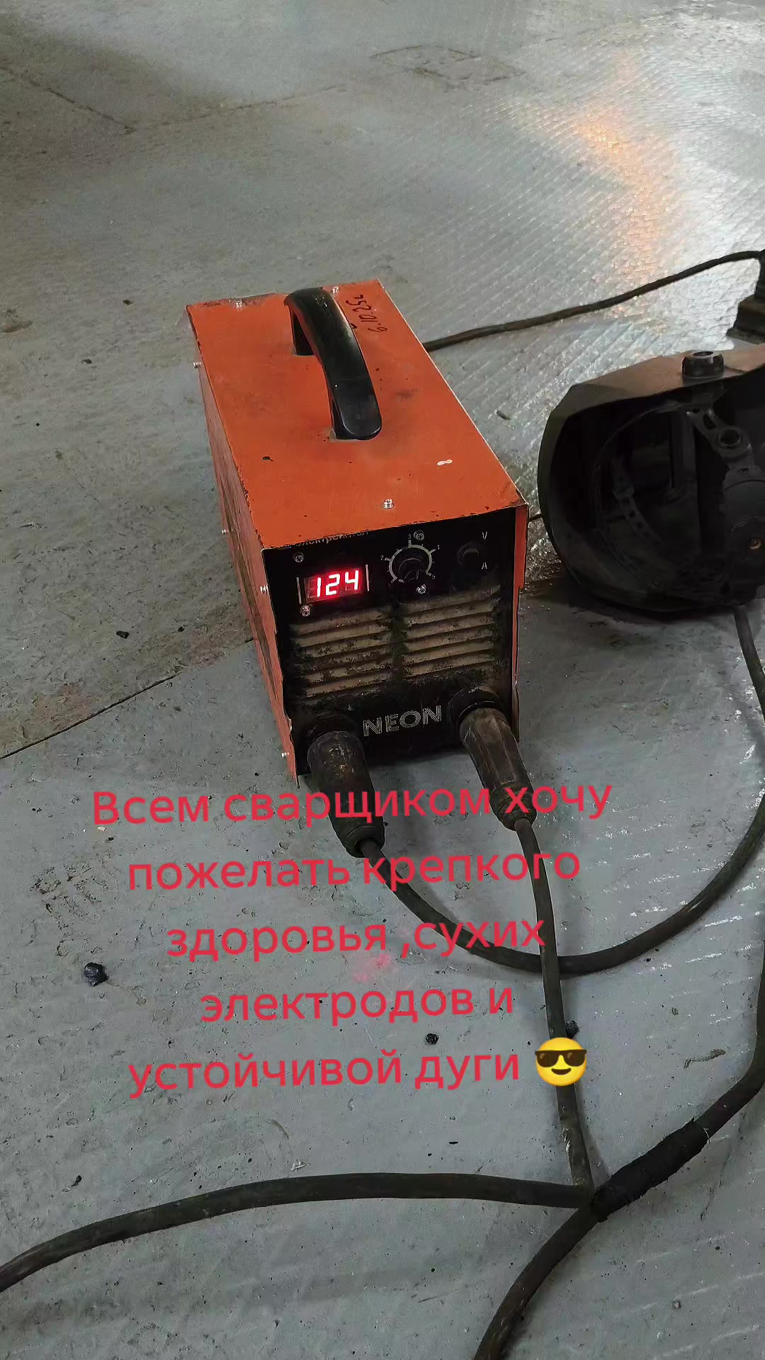 @Svarshchik😎