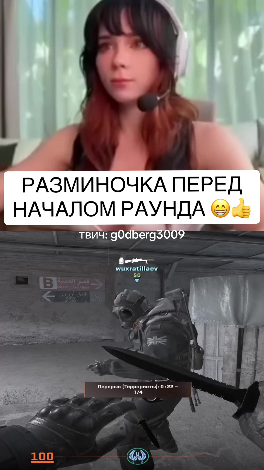 @годберг альпенгольдик