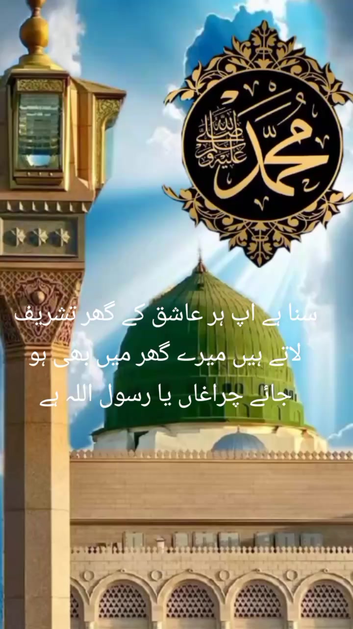@rihanMalik8r