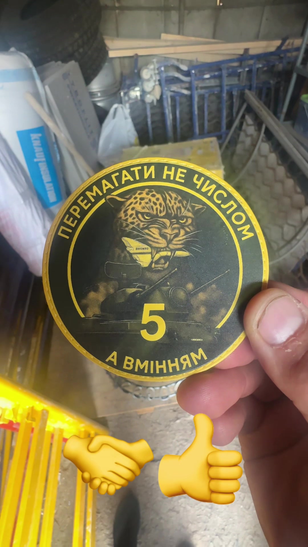 @Юрій Вишня