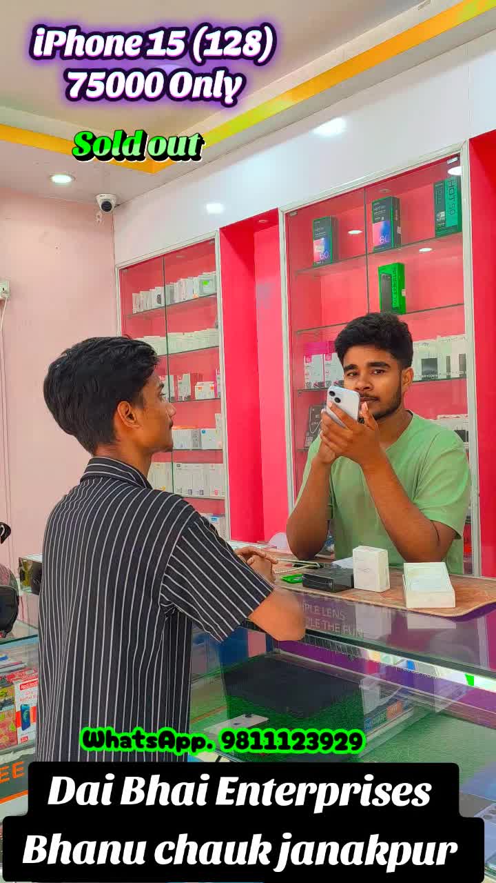 @Dai Bhai enterprises📲📲