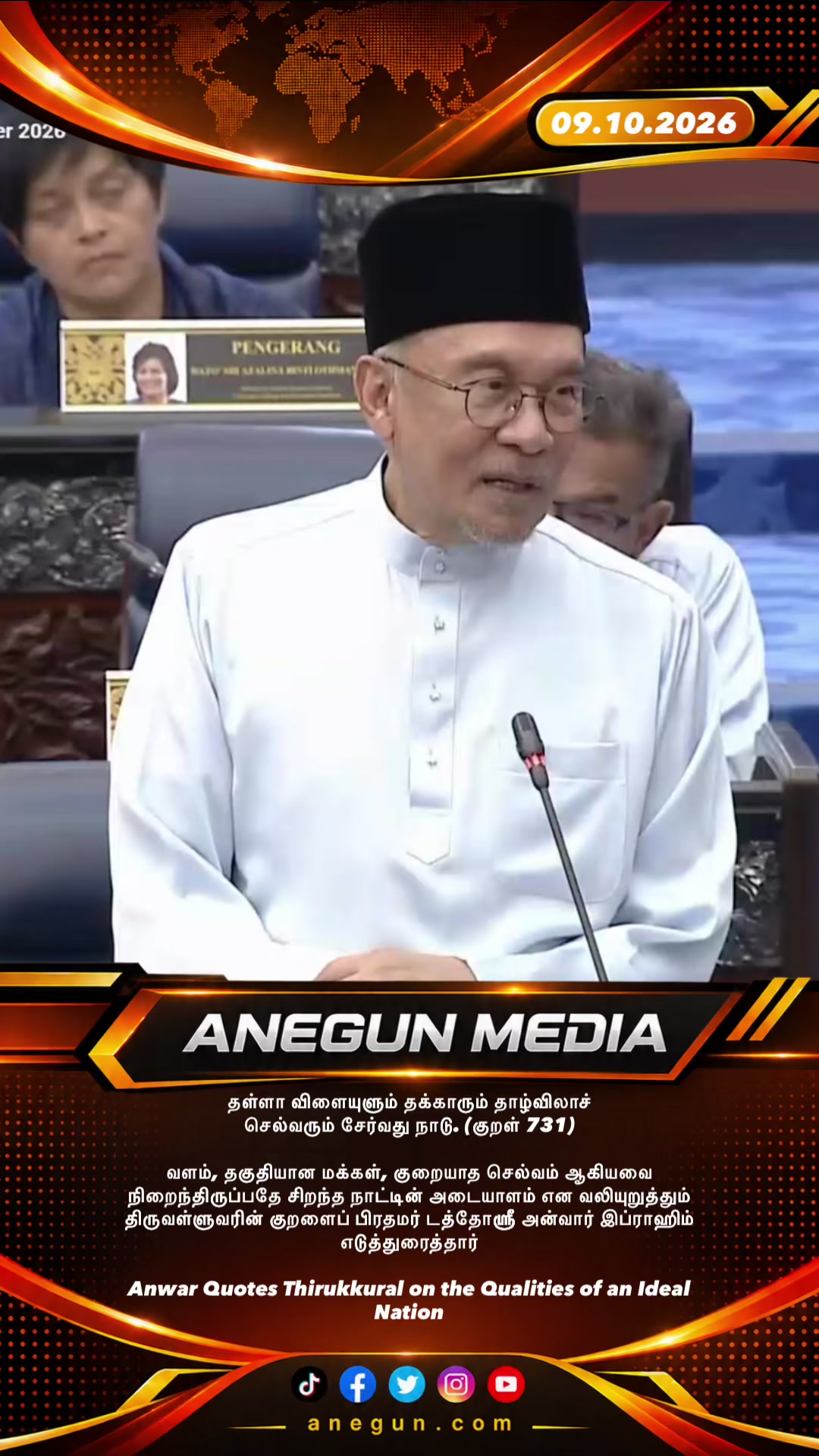 @AnegunNews