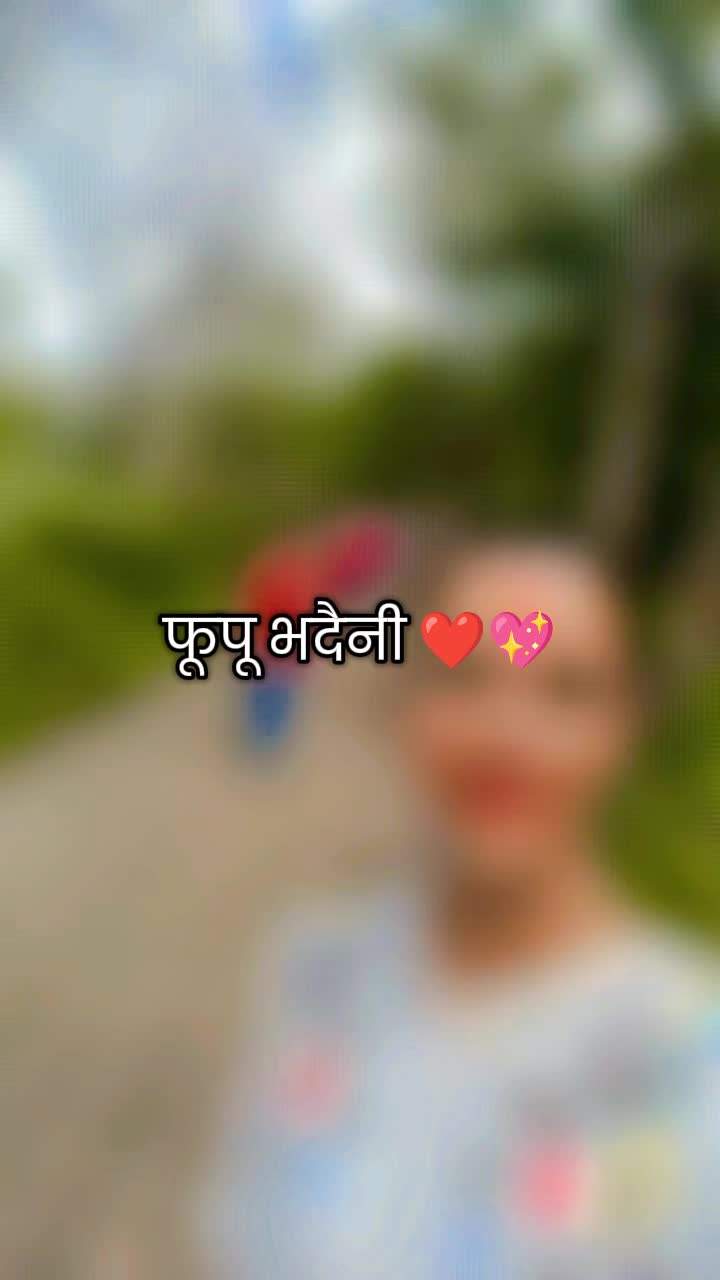 @Anu❤️Devi😘Aardeep😘