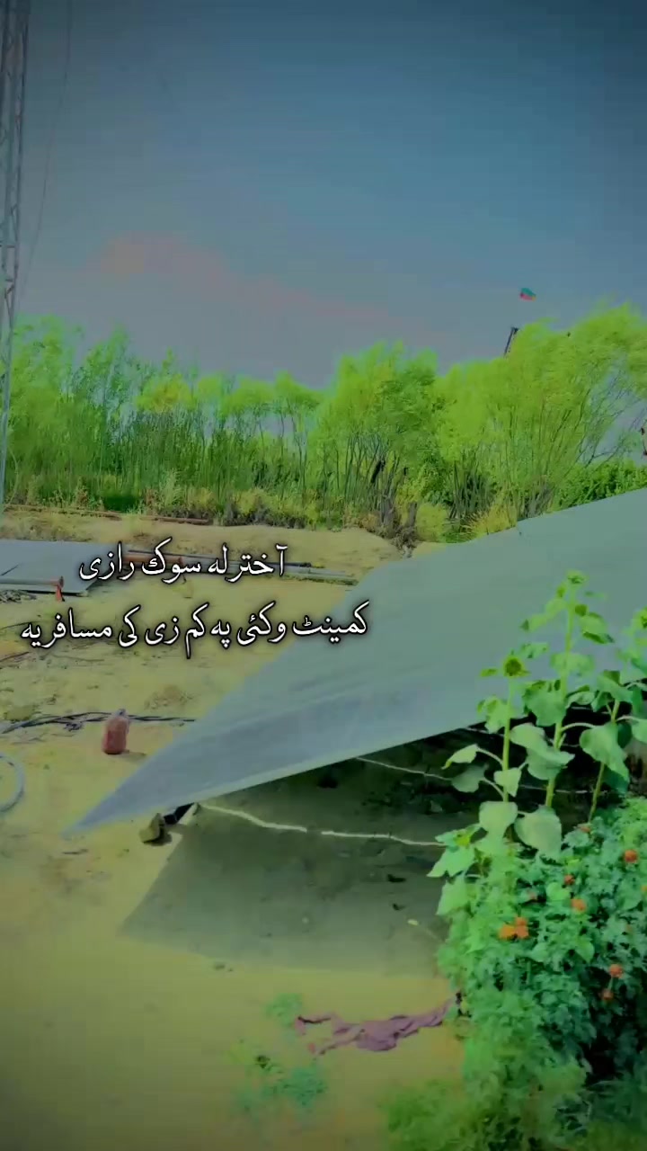 @🌿مظفرترین🌿
