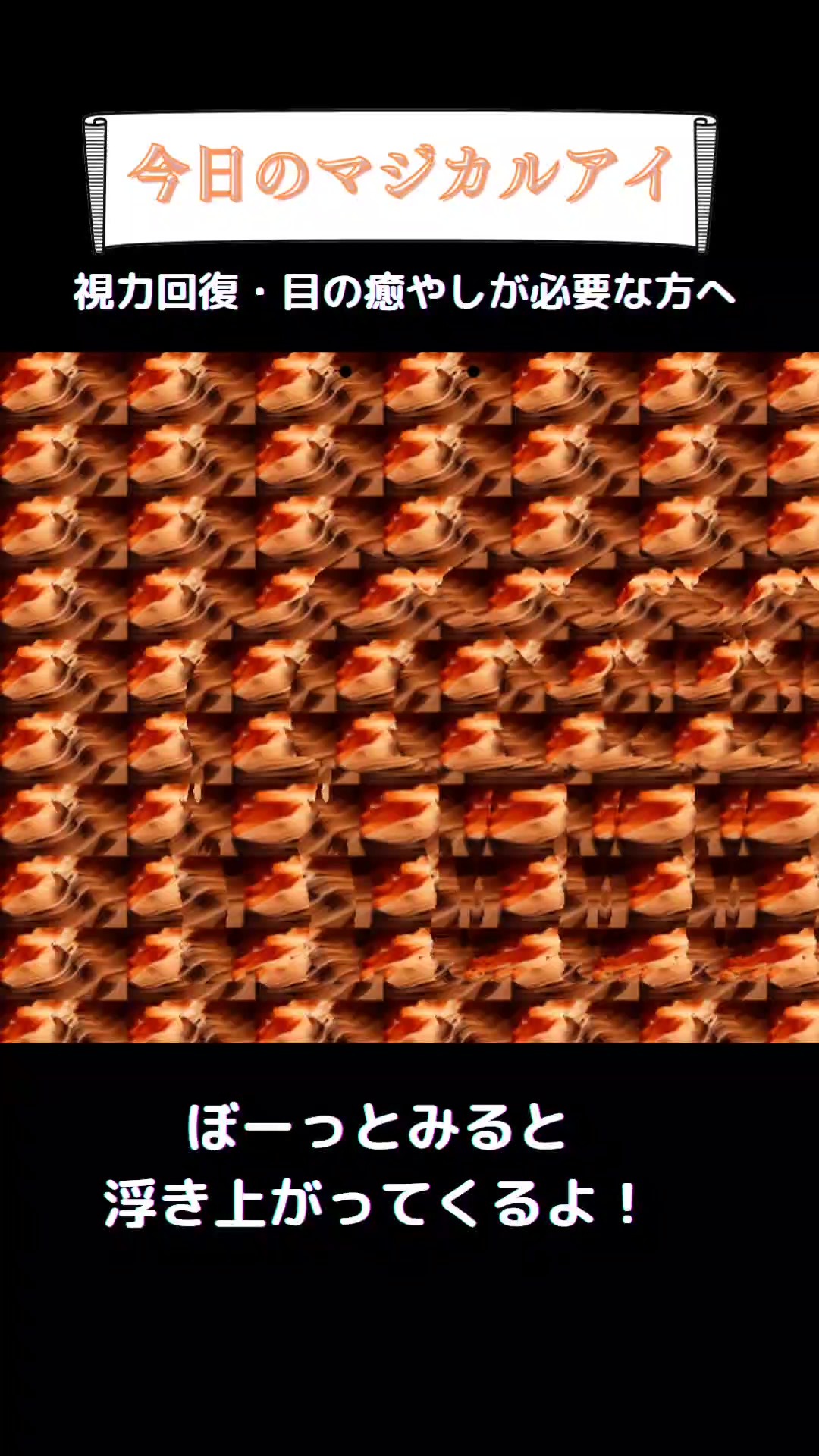 @まじかるくん